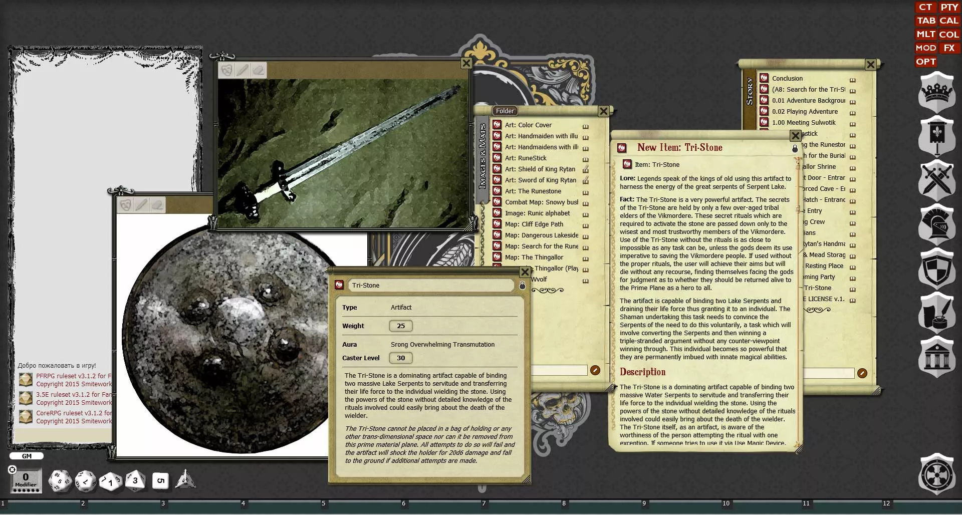 Screenshot 0