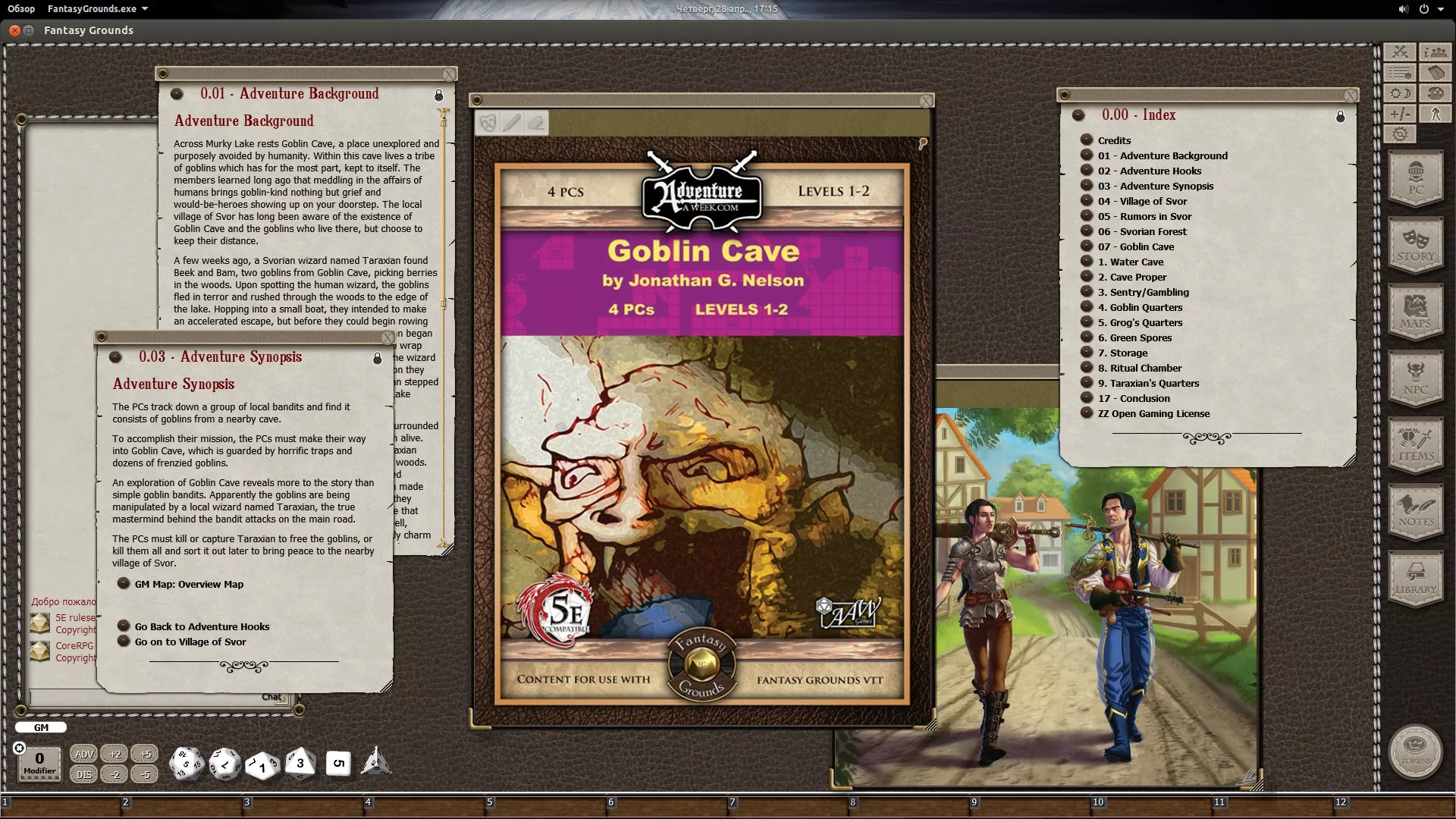 Screenshot 0