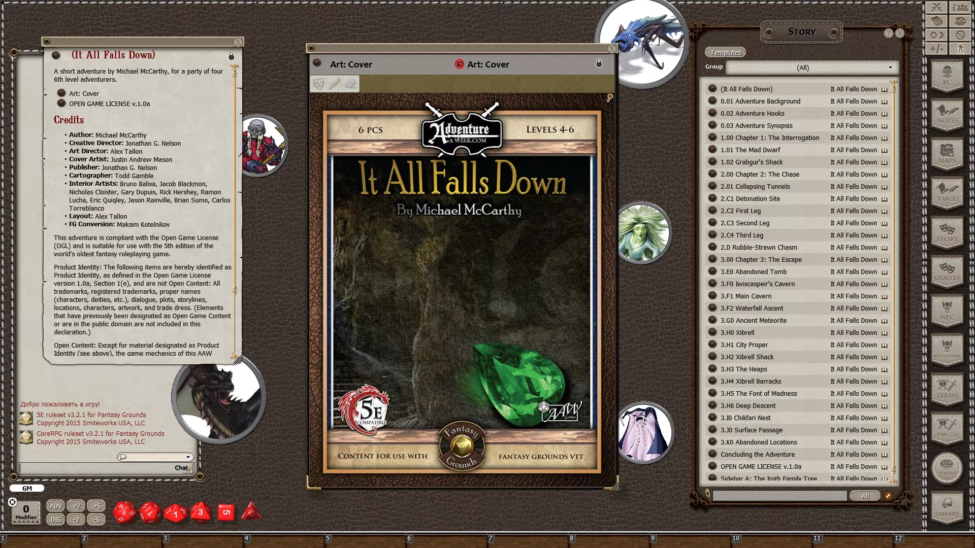 Screenshot 0