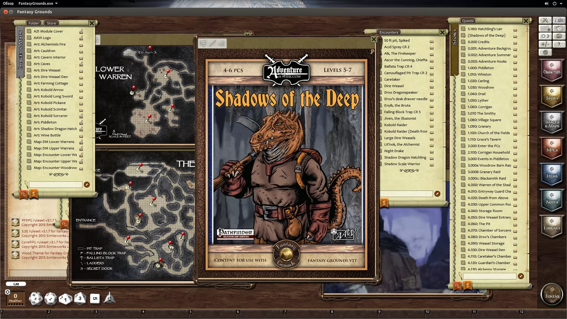 Screenshot 0