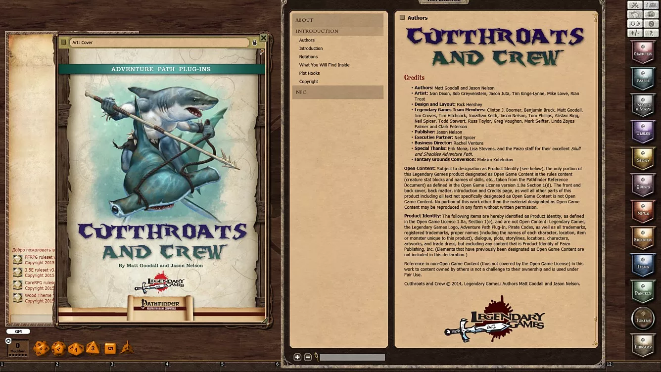 Screenshot 0